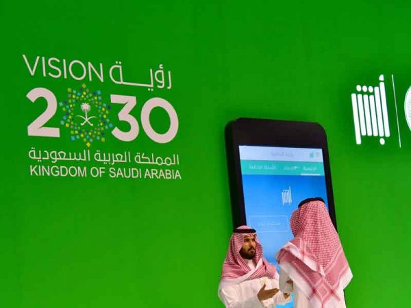 Saudi Arabia Joins AAOIFI, Bringing Potential Boost To Finance Sector ...